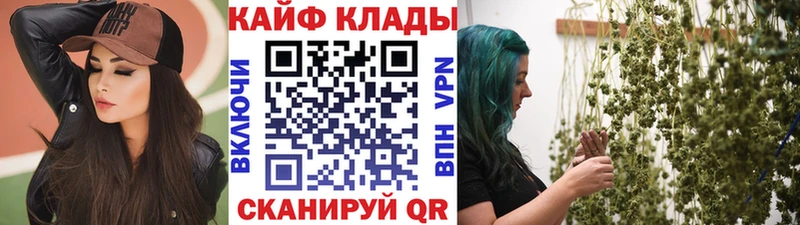 Продажа наркотиков Азнакаево Alpha PVP  Мефедрон  БУТИРАТ  НБОМе  Конопля 