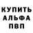 APVP крисы CK AhuraVio