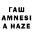 Codein напиток Lean (лин) Aozaki Katsu