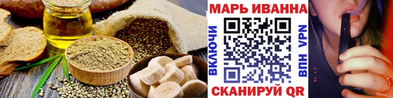 Печенье с ТГК марихуана  Азнакаево 