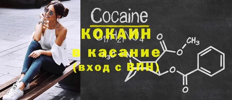 Cocaine FishScale  Азнакаево 