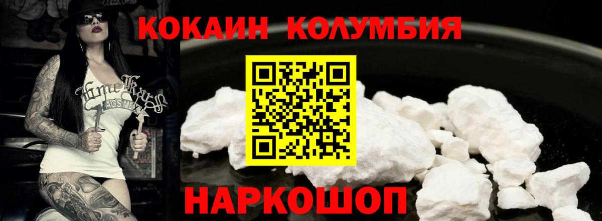 COCAIN 99% Азнакаево