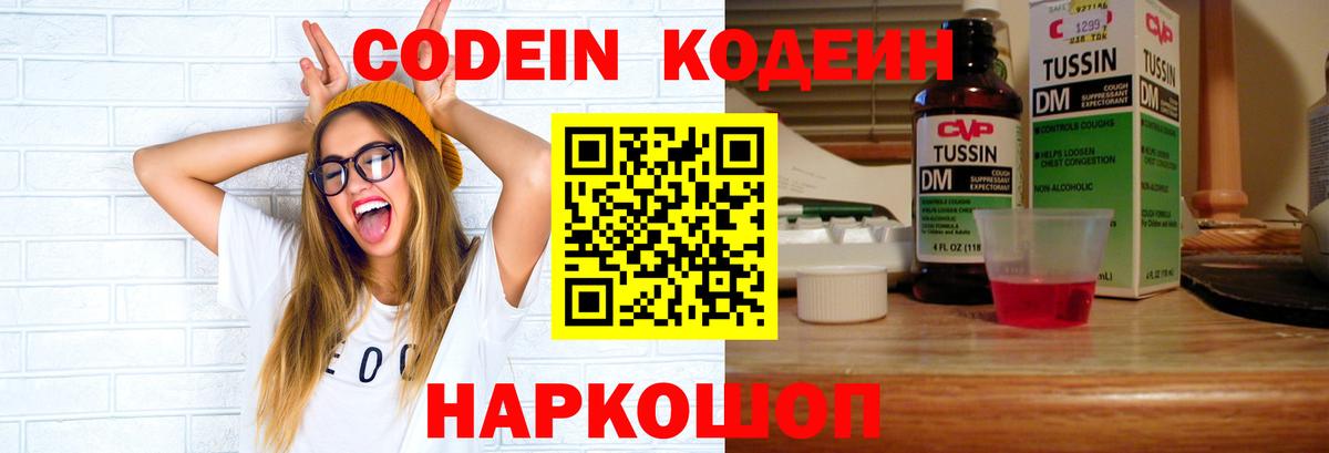 Псилоцибиновые грибы Азнакаево