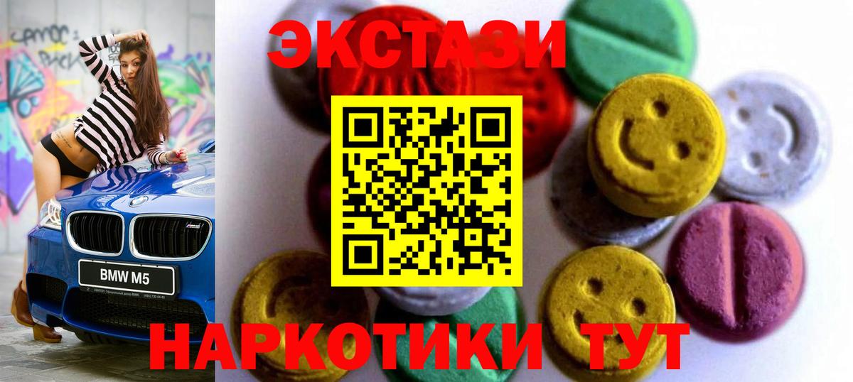 Бошки Шишки  COCAIN  Азнакаево  МЕФ   Экстази  КЕТАМИН  A-PVP СОЛЬ   ГАШИШ  Вход с VPN 