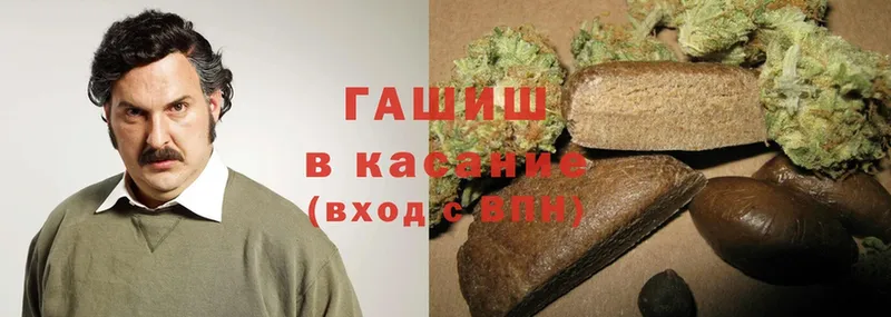 ГАШИШ hashish  кракен зеркало  маркетплейс формула  Азнакаево 