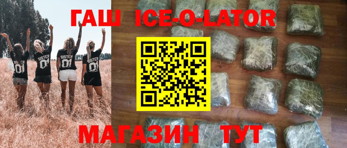 ГАШИШ hashish Азнакаево