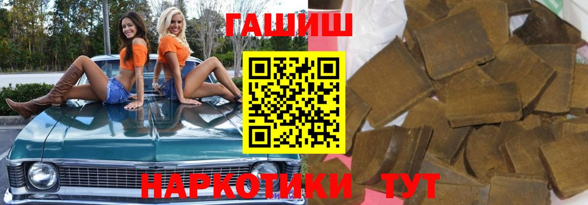 Азнакаево  ГАШ Ice-O-Lator  ГАШИШ убойный  Ляпка  хочу наркоту  Вход с VPN 
