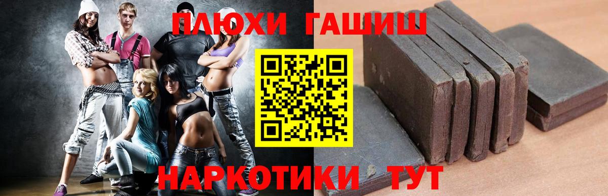 ГАШИШ Ice-O-Lator  Азнакаево 