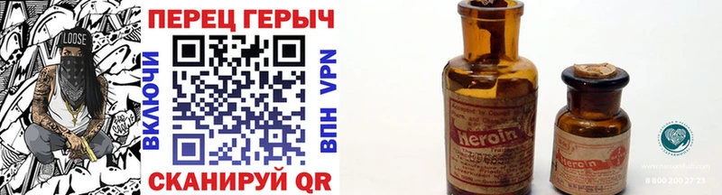 ГЕРОИН гречка  закладка  Азнакаево 