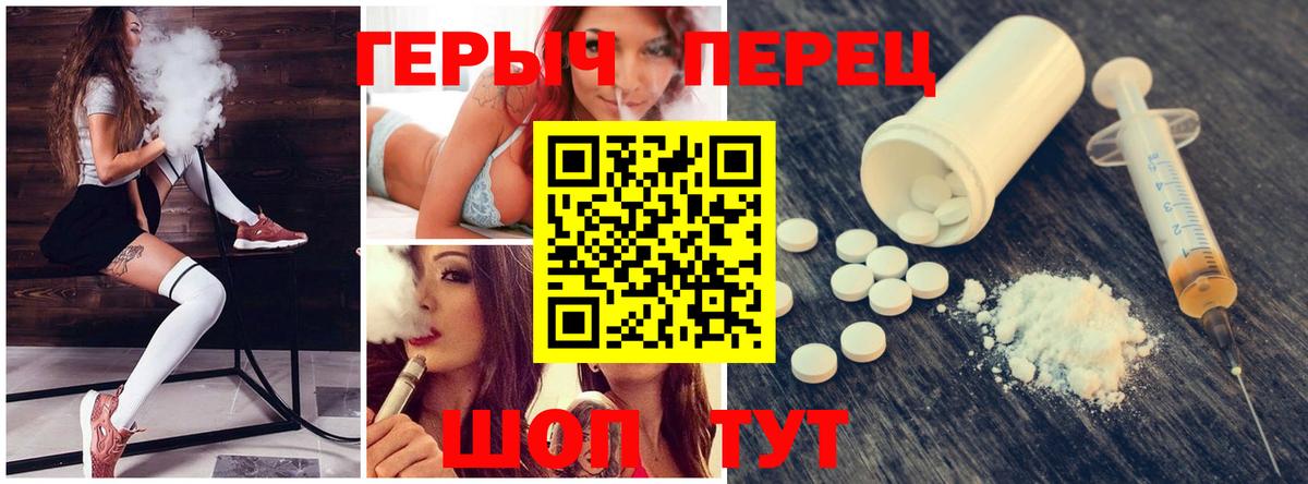 Героин VHQ  Вход с VPN  Азнакаево 