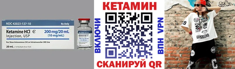 хочу   Азнакаево  мориарти как зайти  КЕТАМИН ketamine 