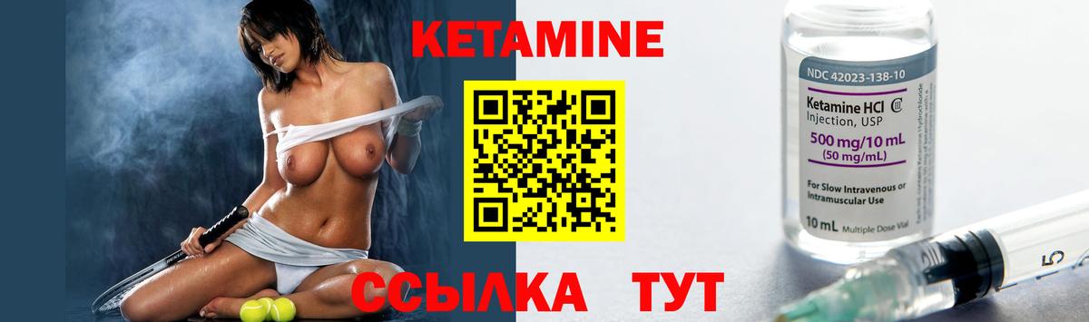 КЕТАМИН ketamine  Азнакаево  КЕТАМИН ketamine 
