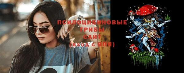 мяу мяу кристалл Чекалин