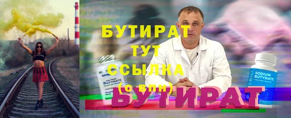 трава Кодинск