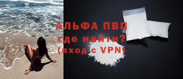 мяу мяу кристалл Чекалин