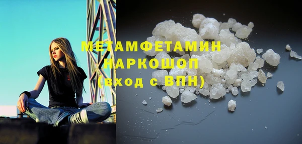 меф VHQ Зеленокумск