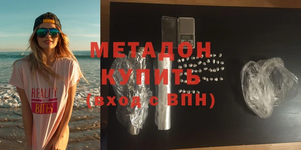 кокаин премиум Киреевск