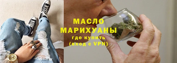 мяу мяу кристалл Зерноград