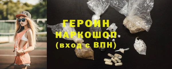 мяу мяу кристалл Чекалин