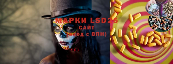 MDMA Premium VHQ Зеленодольск