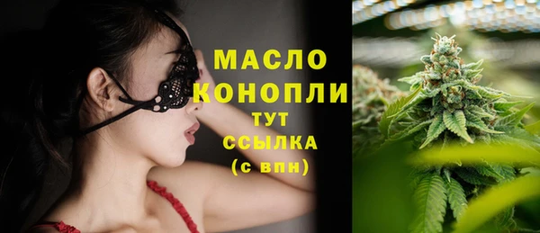 мяу мяу кристалл Чекалин