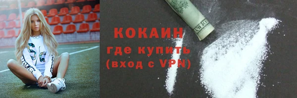 MESCALINE Козловка