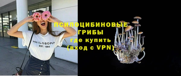 мяу мяу кристалл Чекалин