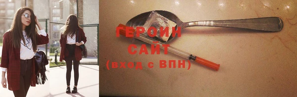 героин Чегем