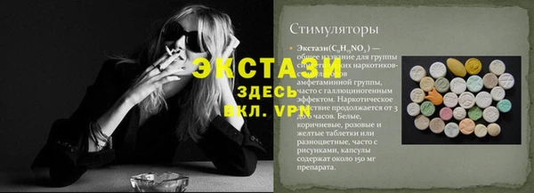 мяу мяу кристалл Чекалин
