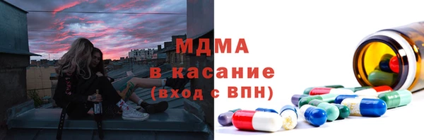 мяу мяу кристалл Чекалин
