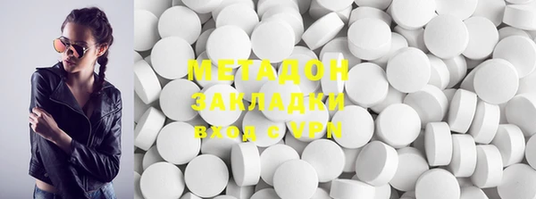 мяу мяу кристалл Чекалин