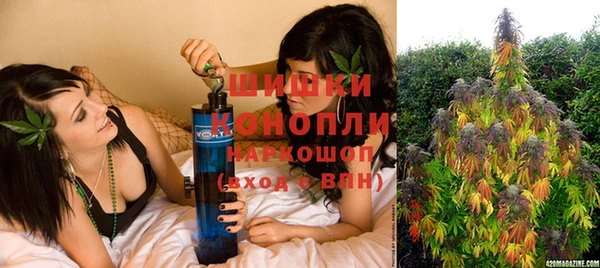 мяу мяу кристалл Чекалин