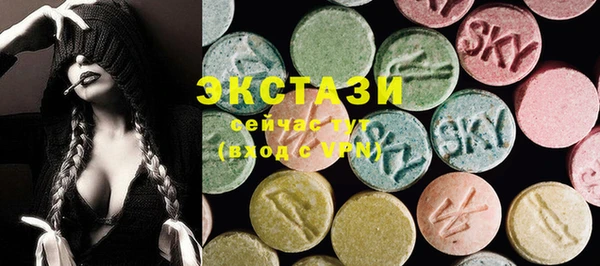 мяу мяу кристалл Чекалин