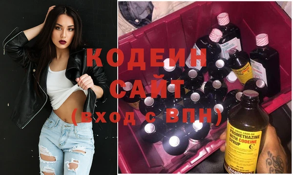мяу мяу кристалл Чекалин