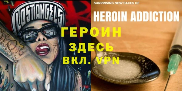 мяу мяу кристалл Чекалин
