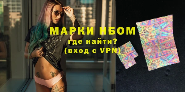 мяу мяу кристалл Чекалин