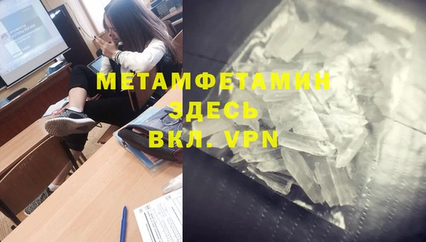 гашиш Янаул