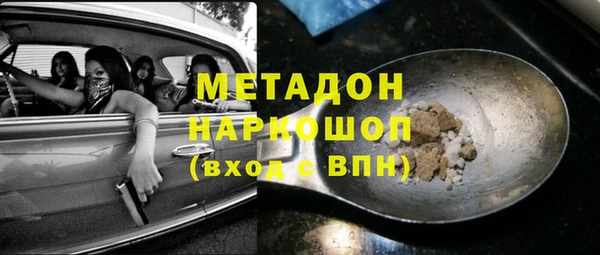 мяу мяу кристалл Чекалин