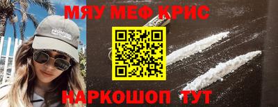 экстази Волгодонск