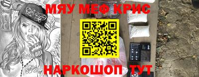 стафф Азнакаево