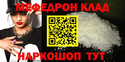 тгк Азнакаево