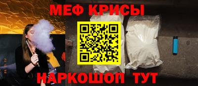 тгк Азнакаево