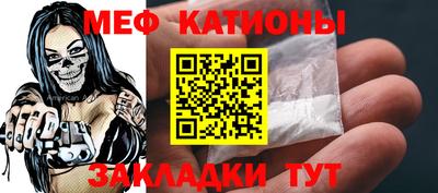 стафф Азнакаево