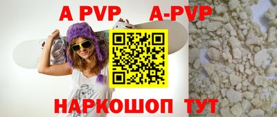 крисы Волжск