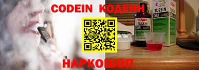 бутират Абакан