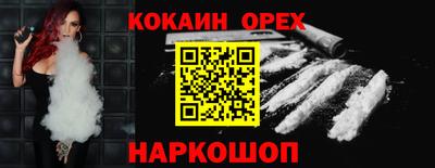 ALPHA PVP Абинск
