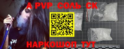 тгк Азнакаево