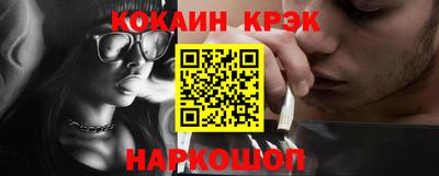 тгк Азнакаево