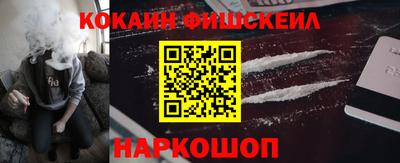 ПСИЛОЦИБИНОВЫЕ ГРИБЫ Абакан