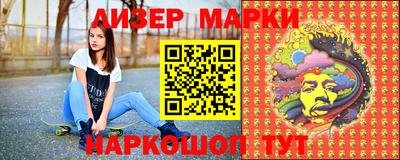 бутират Абакан